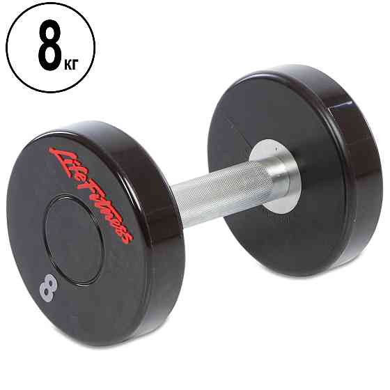 Гантель 8 кг цільна професійна LIFE FITNESS-80081-8 Київ