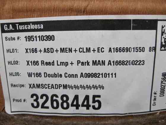 Mercedes-Benz  A1666901750 8R86 Бежева обшивка стелі під панораму та задній клімат GL X166 Одеса