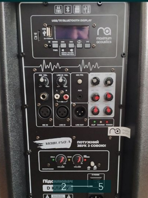 Акустична Система з акумулятором: Maximum Acoustics Mobi.120A (2023) Харків - фото 2