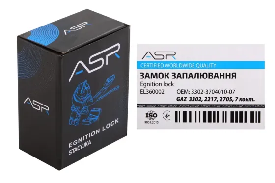 Замок зажигания ГАЗ-3302  7-конт. ASR Винница