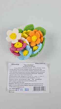 Кондитерское украшение Весняночка (13 элеметов) (1 шт) Харків