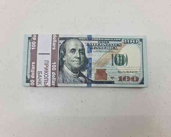 Сувенірні купюри 100 доларів - 1 пачка, 80 нових банкнот для декору, фото, розіграшів Харків