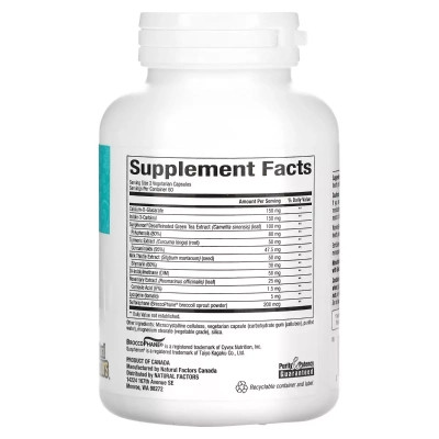 Витаминно-минеральный комплекс Natural Factors Гормональный баланс, WomenSense, EstroSense, Hormone Balancing, 120 вегета (NFS-04956) Винница - изображение 2