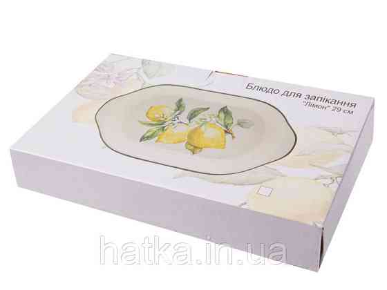 Блюдо для запікання Lefard "Флер" 29 см кераміка 858-0091 Київ