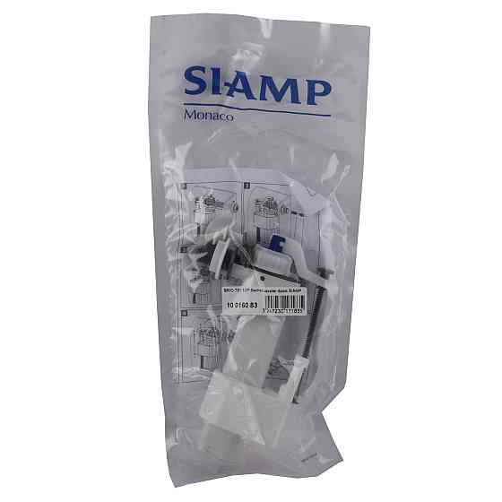 Клапан заповнення SIAMP Brio 751-1/2P Київ