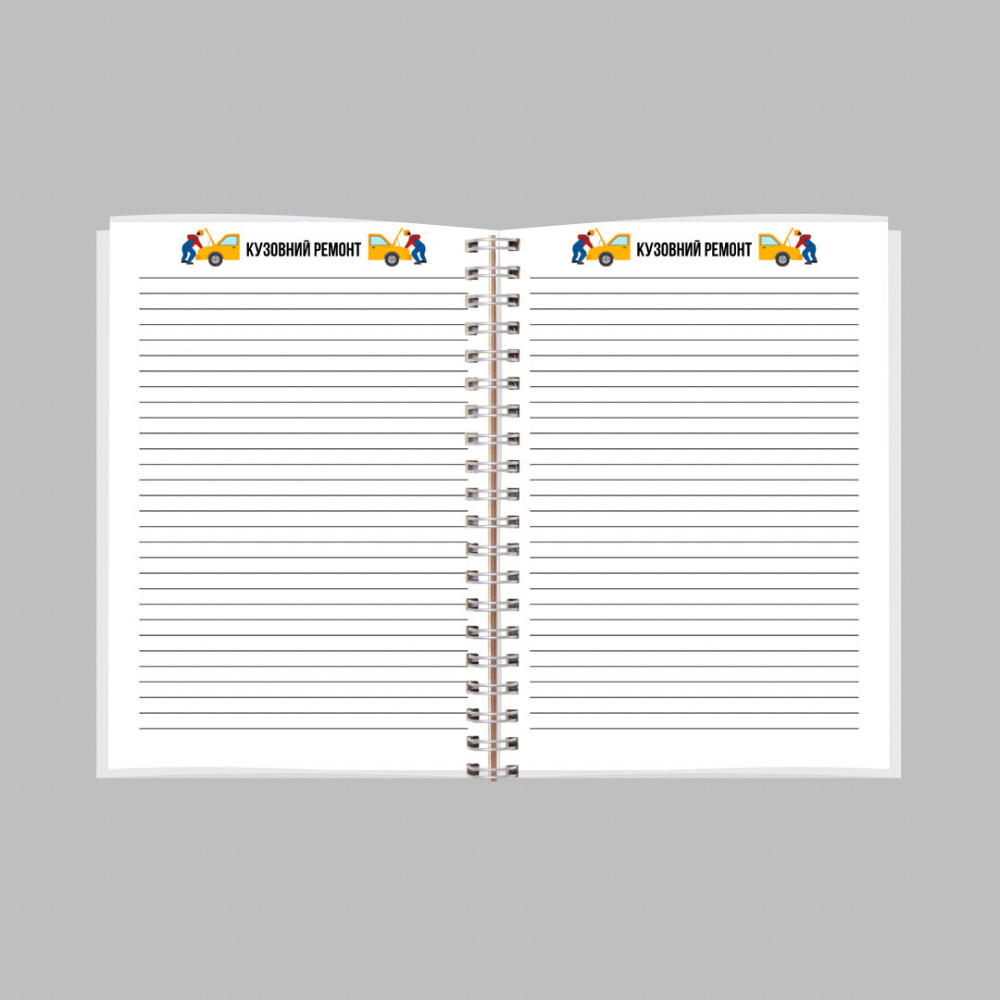 Блокнот (планер) автомобіліста (для технічного обслуговування авто) А5 Дніпро - фото 6
