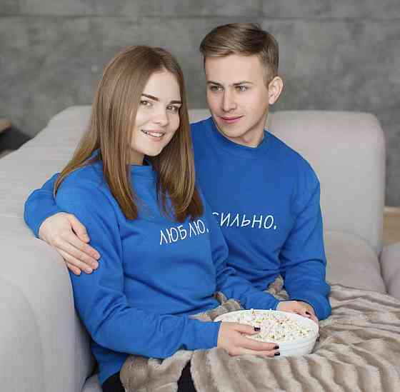 Парні світшоти для хлопця та дівчини — ЛЮБЛЮ.СИЛЬНО Чернівці