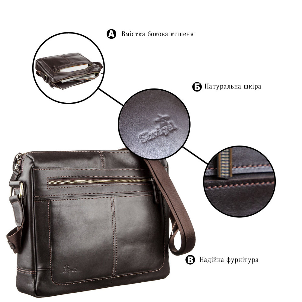Деловая мужская сумка из гладкой кожи на плечо SHVIGEL 11251 Коричневая Киев - изображение 4