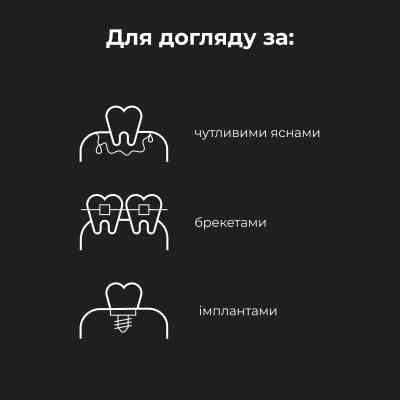 Електрична зубна щітка AENO ADB0002S Вінниця