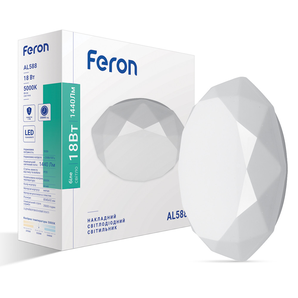 Світлодіодний накладний світильник Feron AL588 18Вт 5000K білий Харків - фото 1
