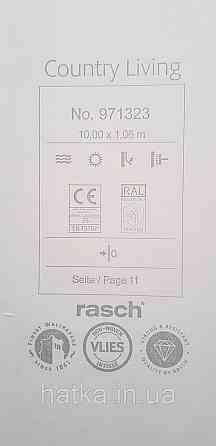Обои виниловые на флизелине Rasch County Living метровые однотонные матовые под ткань лен молочные Киев