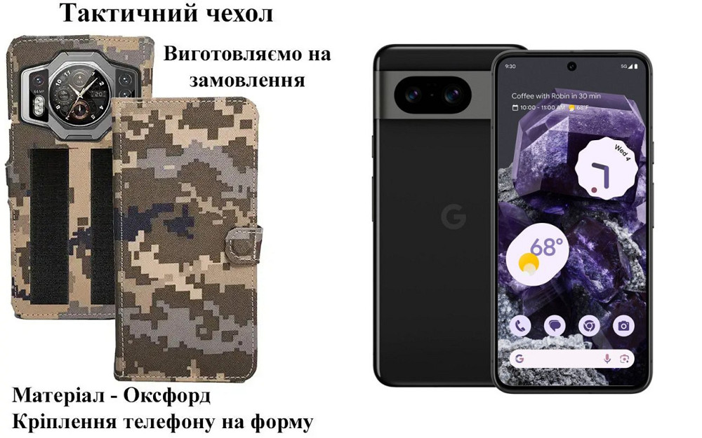 Тактический чехол для Doogee S58 Pro, S59, S59 Pro, крепится к снаряжению на липучке Киев - изображение 1