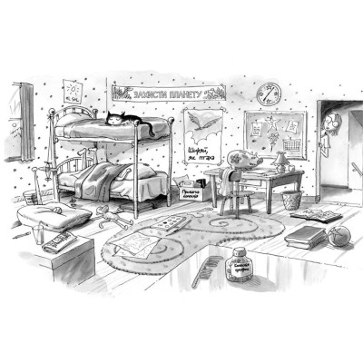 Книга Джуді Муді. Книга 1 - Меґан МакДоналд Видавництво Старого Лева (9786176791096) Вінниця - фото 5