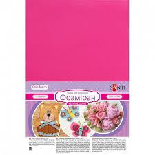 Фоаміран ЕВА темно-рожевий, 200*300мм, товщина 1,7мм, 10 аркушів 742706 , шт Киев - изображение 1