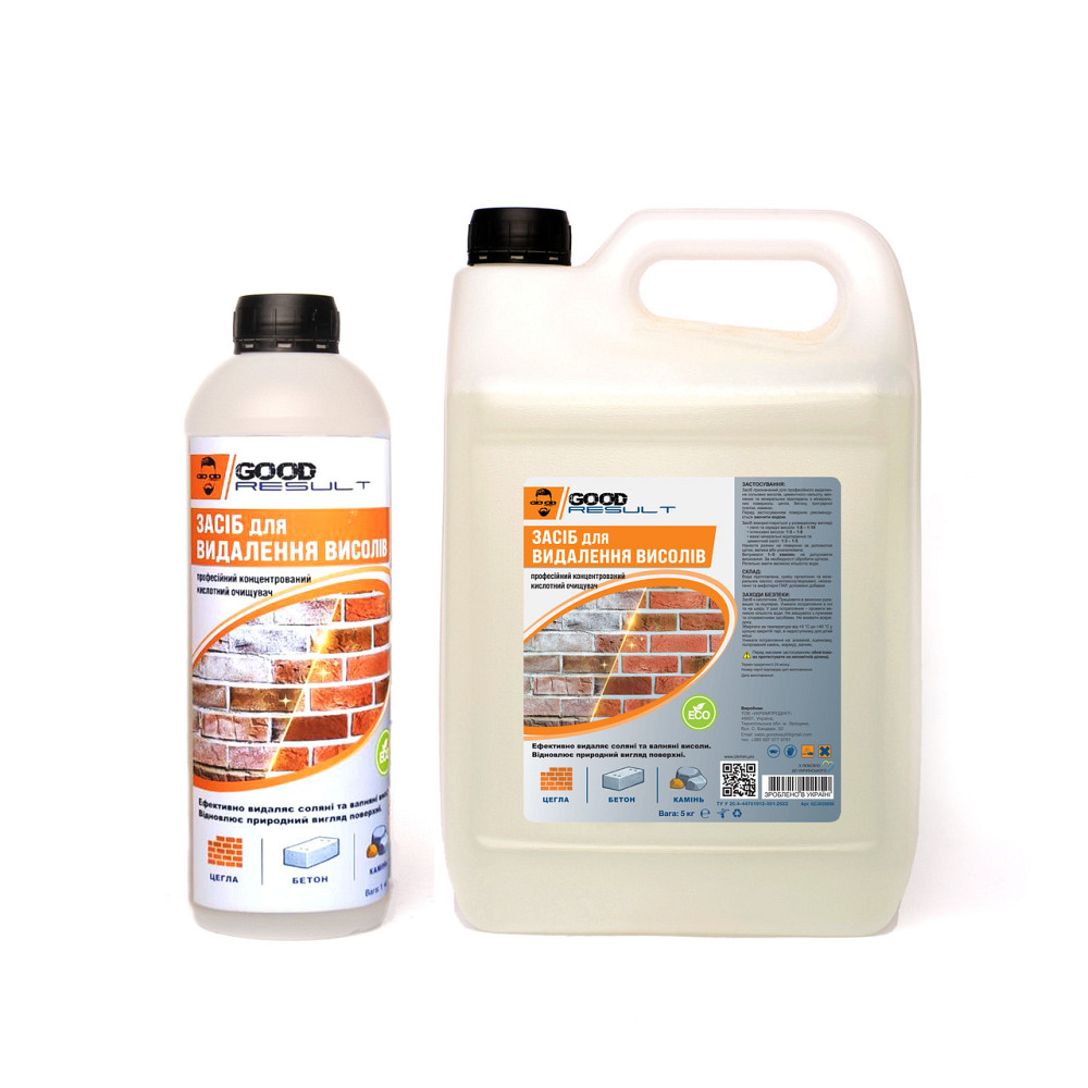 Концентрований засіб для видалення висолів Good Result 5 л професійний кислотний концентрат для бетону, цегли та фасадів Павлоград - фото 2