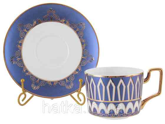 ЧАЙНЫЙ НАБОР 2 ПРЕДМЕТА 220 МЛ СИНИЙ С ОРНАМЕНТОМ Киев