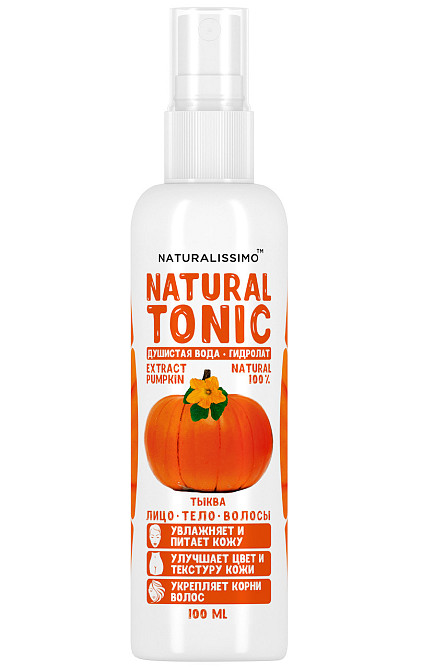 Гідролат гарбуза, 100мл Київ - фото 1