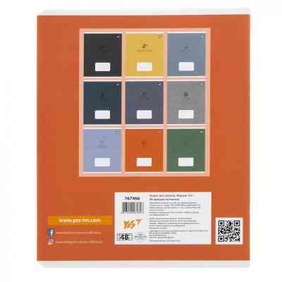 Тетрадь Yes предметная ХИМИЯ Elegant 48 листов, клетка (767466) Винница