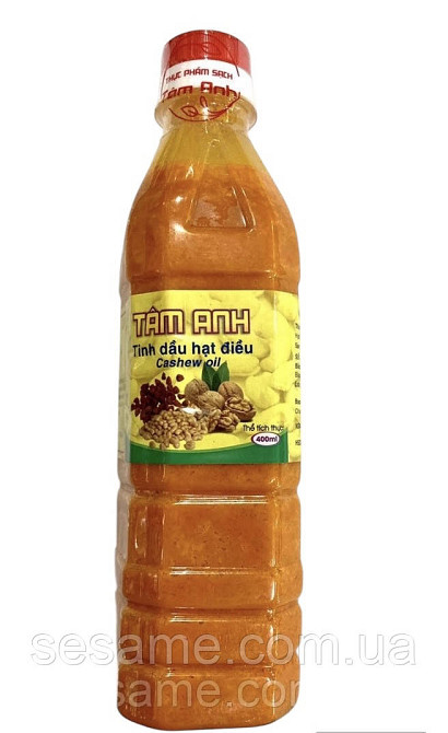 Масло ореховое кешью, грецкий, годжи 400 мл Харьков - изображение 1