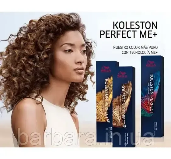 Фарба для волосся Wella Koleston Perfect ME+ 3/0 Темно-коричневий натуральний Київ - фото 2