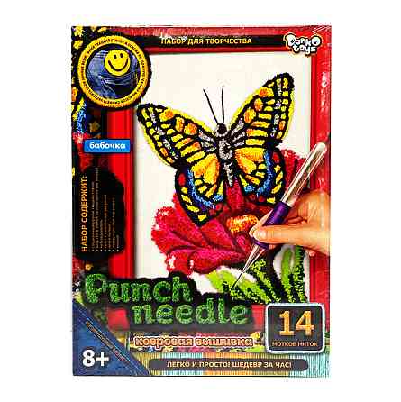Набір для творчості "Punch Needle: Метелик" PN-01-08 килимова вишивка Вінниця