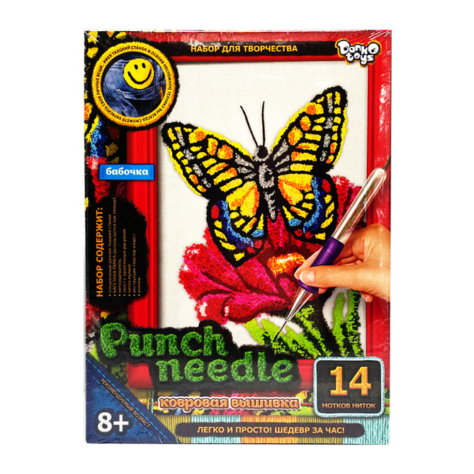 Набор для творчества 