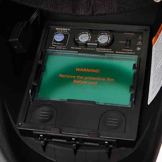 Маска сварщика Vitals Master 2.0 Харьков