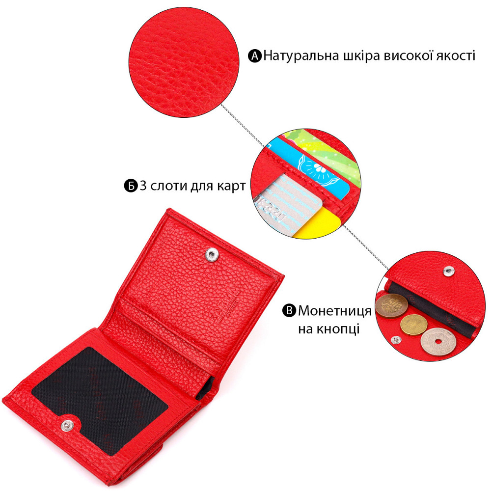 Яркое женское портмоне из натуральной кожи KARYA 21316 Красный Киев - изображение 4