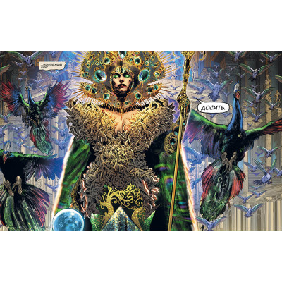 Комикс Диво-жінка. Історія: Амазонки - Келлі Сью Деконнік Рідна мова (9786178426231) Винница - изображение 4