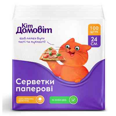 Серветки столові Кіт Домовіт 1 шар 24х24 см Білі 100 шт. (4820204405373) Вінниця