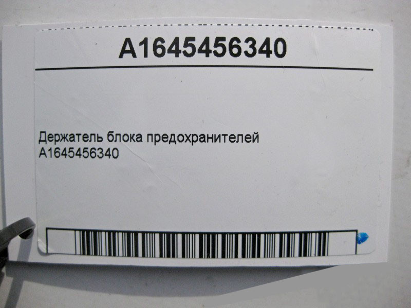 Mercedes-Benz  A1645456340 Утримувач блоку запобіжників Одеса - фото 5
