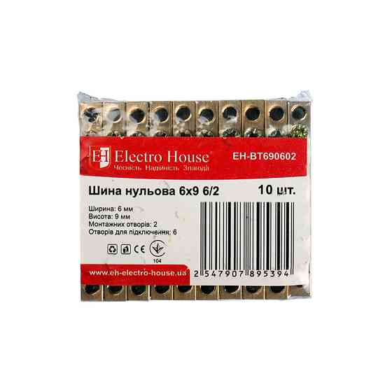 Шина нульова 6х9 мм²  6 /2, 2 отвори Днепр