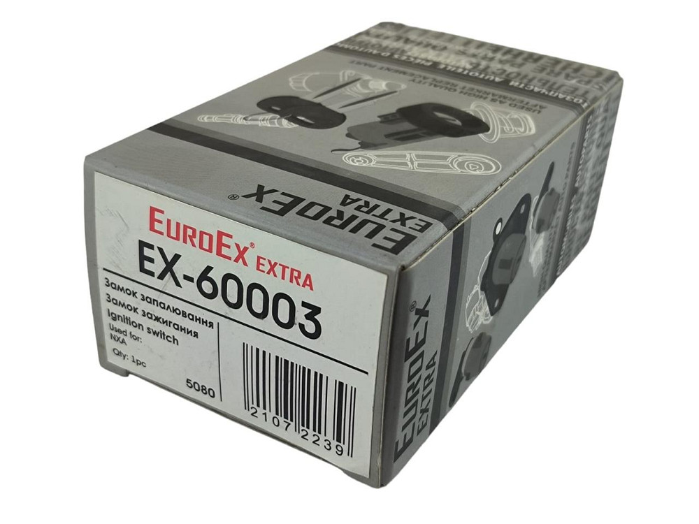 Замок зажигания Nexia Мукачево - изображение 4