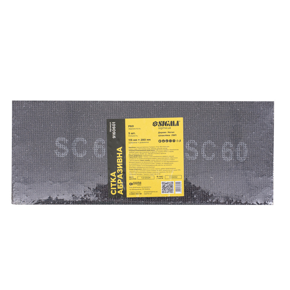 Сітка абразивна 115×280 мм Р60 (5 шт.) SIGMA (9160601) Київ - фото 1