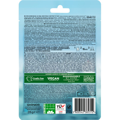 Маска для лица Garnier Skin Naturals Тканевая Увлажнение + Аква бомба 32 г (3600541944299) Винница - изображение 2