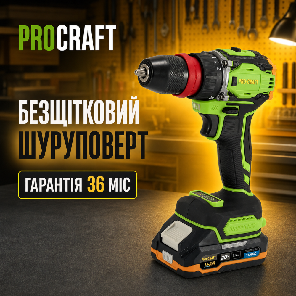 Аккумуляторный шуруповерт ProCraft PA18Pro DFR  18 В, Шуруповерт с Li‐Ion АКБ в кейсе Гарантия 3 года Львов - изображение 1