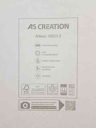 Шпалери вінілові на флізеліні AS creation The Bos 0.53х10 під штукатурку структурні сірі Київ