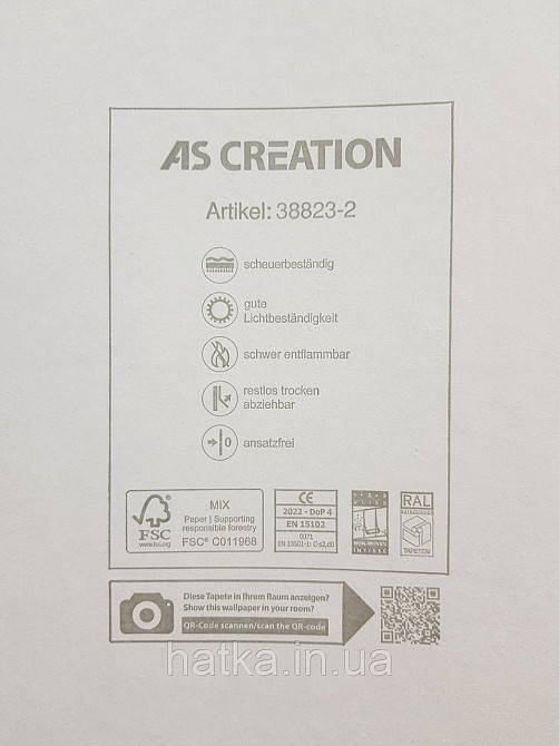 Обои виниловые на флизелине AS creation The Bos 0.53х10 под штукатурку структурные серые Киев - изображение 4