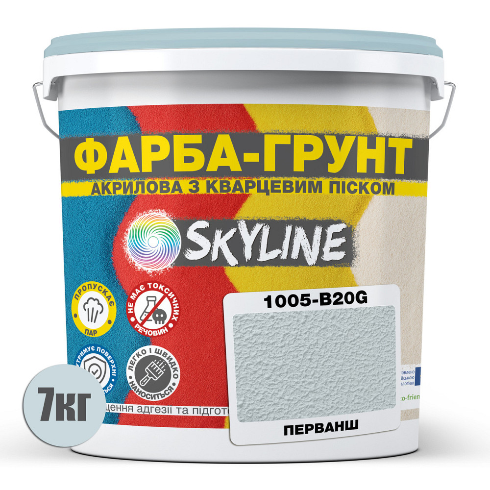Цветная Краска - Грунт акриловая с кварцевым песком SkyLine 1005-B20G Перванш 7 кг Харьков - изображение 2