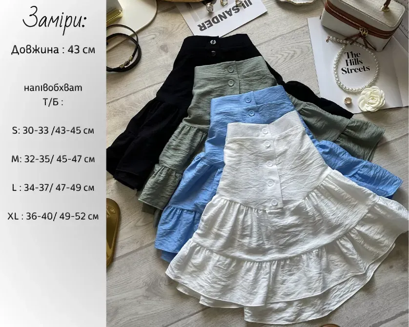 Легка та стильна міні- спідниця Одеса - фото 11
