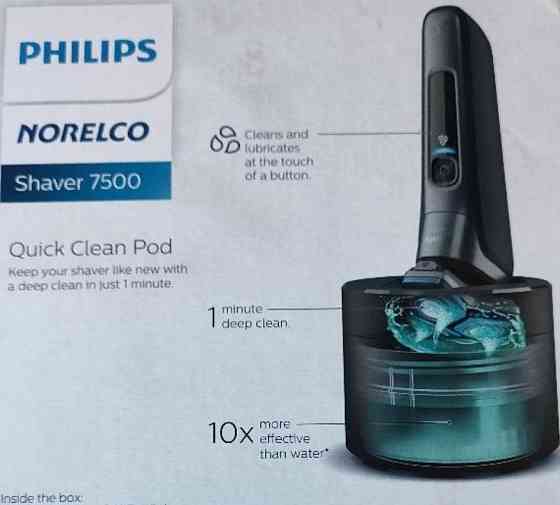 Електробритва Philips norelco shaver 7500. S7783/84 Киев
