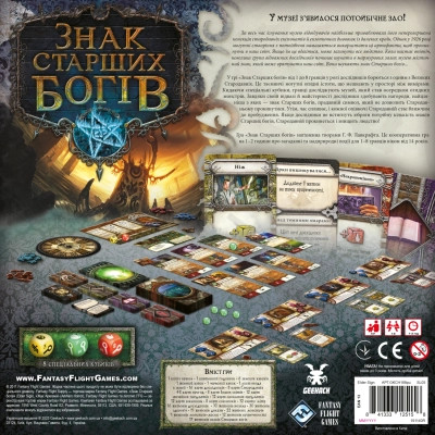 Настільна гра Geekach Games Знак Старших богів (Elder Sign) (укр.) (GKCH189es) Вінниця - фото 7