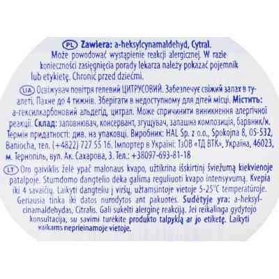 Освіжувач повітря Kolorado Deo Fresh Цитрусовий 150 г (5902506010406) Вінниця