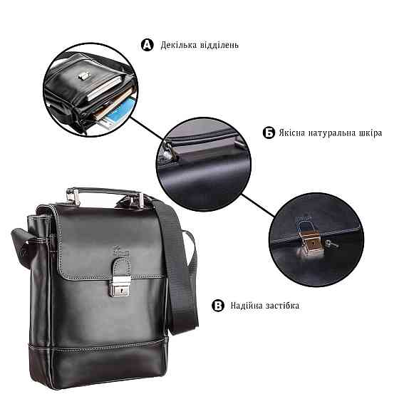 Сумка мужская SHVIGEL 11118 кожаная Черная Киев