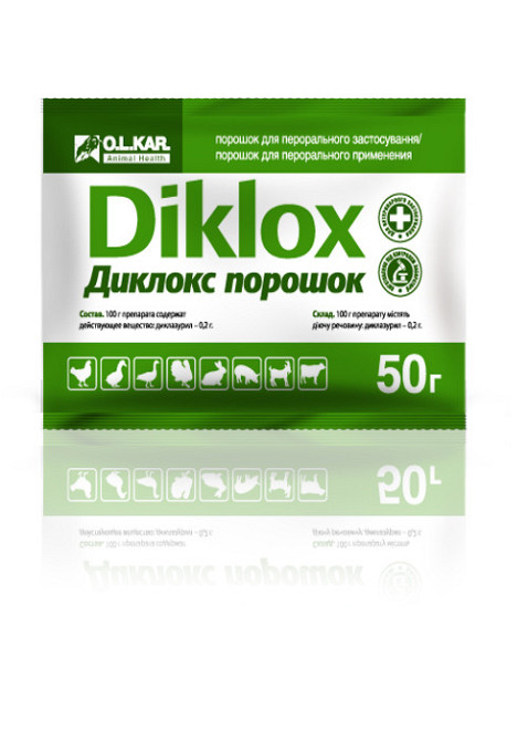 Диклокс порошок (кокцидиостатик) 50 г O.L.KAR. Винница - изображение 1