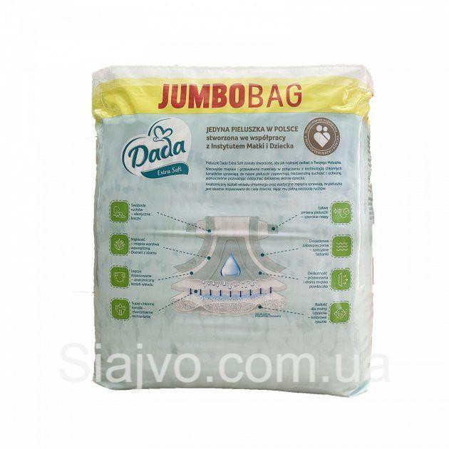 Dada підгузники Jumbo box Extra Soft 4 Maxi (7-18 кг) 2*41 шт Отримано подарунок при покупці 3х пачо Львів - фото 4