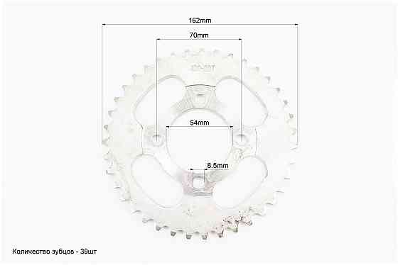 Зірка задня JH - 420-39T - d=54; 4відп.*70mm Київ