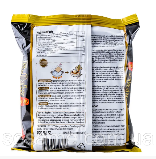 Локшина швидкого приготування Jjajangmen Paldo 200 г Харків - фото 2