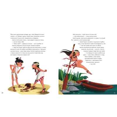 Книга Один день з ацтеками - Джакопо Олів'єрі Видавництво Старого Лева (9789664483602) Вінниця