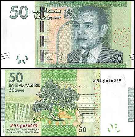 Марокко / Morocco 50 dirhams 2012 Pick 75 UNC Полтава